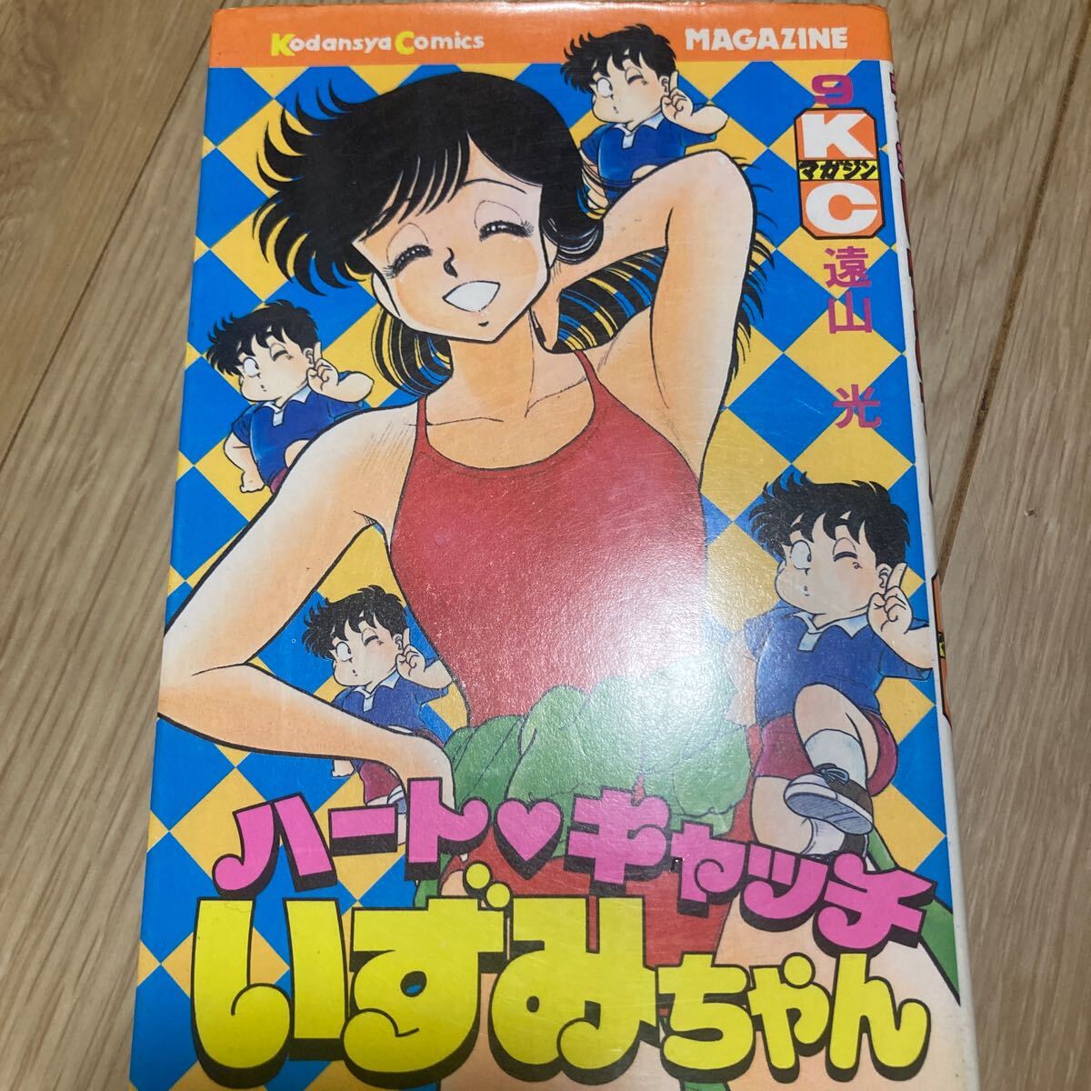 Yahoo!オークション -「ハートキャッチいずみちゃん」(漫画 Yahoo!オークション -「ハートキャッチいずみちゃん」(漫画