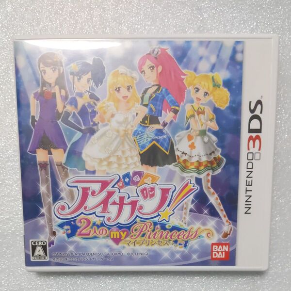 【3DS】 アイカツ!2人のmy princess