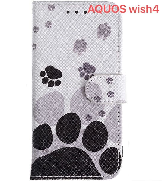 AQUOS WISH 4 スマホケース SH-52E ケース 手帳型 レザー かわいい 肉球