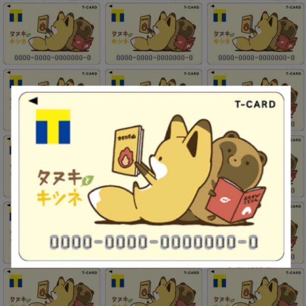 タヌキとキツネ Tカード Vポイントカード