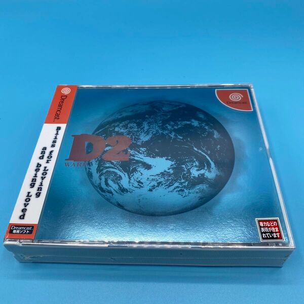 【未開封、未使用】 ドリームキャスト D2 DCソフト 希少