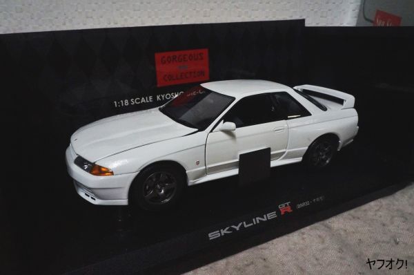 2025年最新】Yahoo!オークション -bnr32(京商)の中古品・新品 2025年最新】Yahoo!オークション -bnr32(京商)の中古品・新品