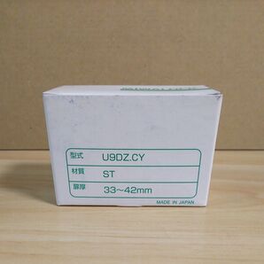 美和 U9DZ.CY DT33~42mm シルバー色(ST)