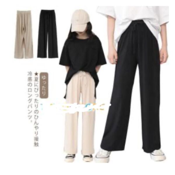 女児ワイドパンツ160㎝