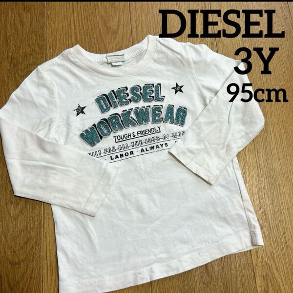 DIESEL:長袖ロンT 3Y 95cm
