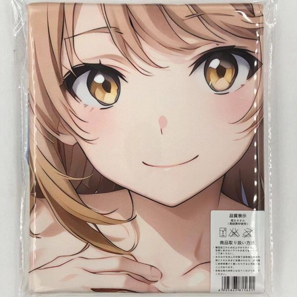 Amazon.co.jp: 俺ガイル 由比ヶ浜結衣 超厚手大判タオルバス