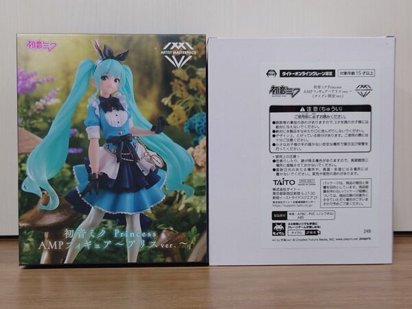 未開封 初音ミク Princess AMP フィギュア アリスver. タイクレ限定 通常 150円値下げ中
