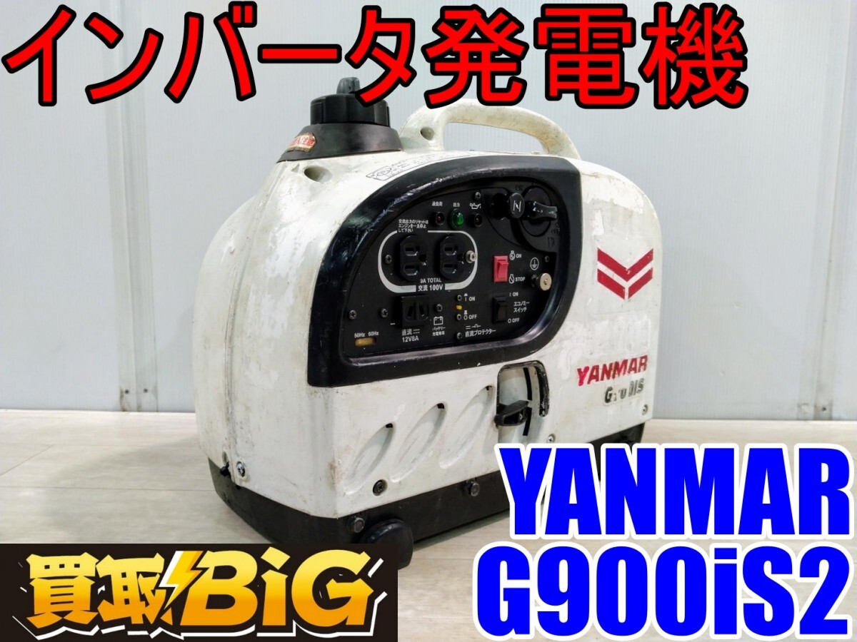 2025年最新】Yahoo!オークション -g900isの中古品・新品・未使用 2025年最新】Yahoo!オークション -g900isの中古品・新品・未使用