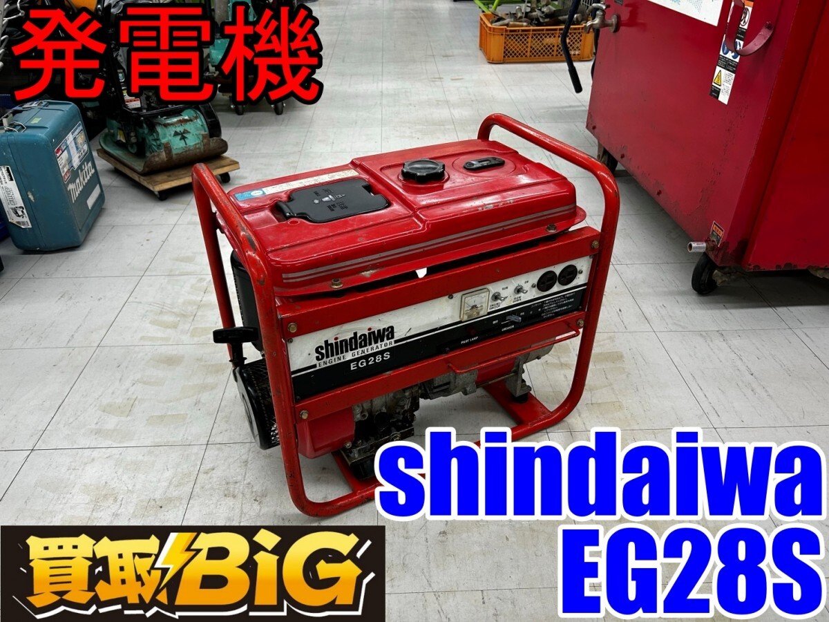 Yahoo!オークション -「新ダイワ 発電機 eg」(住まい Yahoo!オークション -「新ダイワ 発電機 eg」(住まい