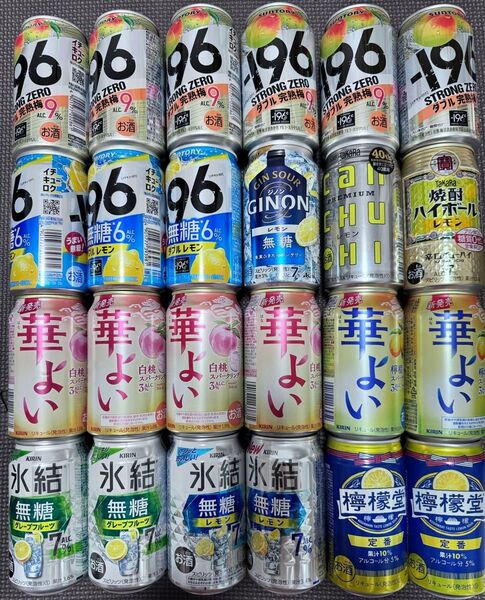 氷結 -196 梅 レモン ジノン プレミアム 焼酎 ハイボール 華よい 白桃 檸檬堂 無糖 グレープフルーツ 24本
