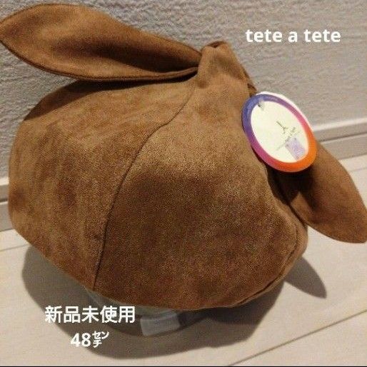 ベレー帽 ベビー