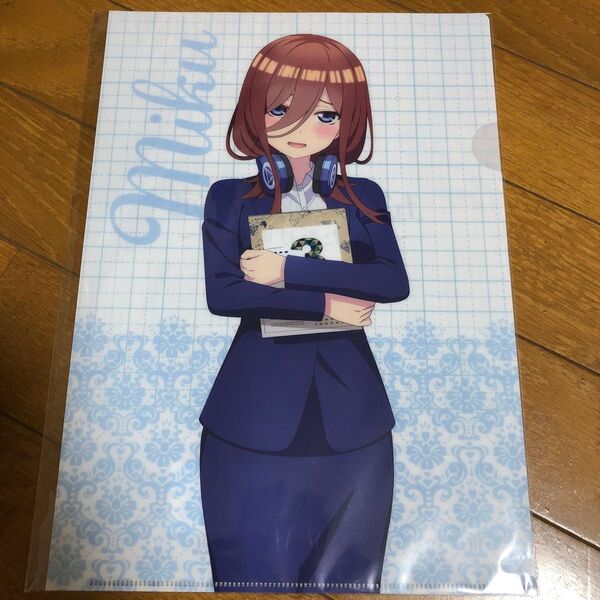 クリアファイル 五等分の花嫁 三玖 教師 検定 あなただけの花嫁 未開封