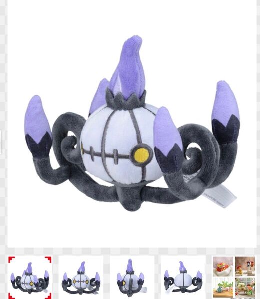 シャンデラ ぬいぐるみ Pokemon fit ポケモン pokemon center original plash ゴースト