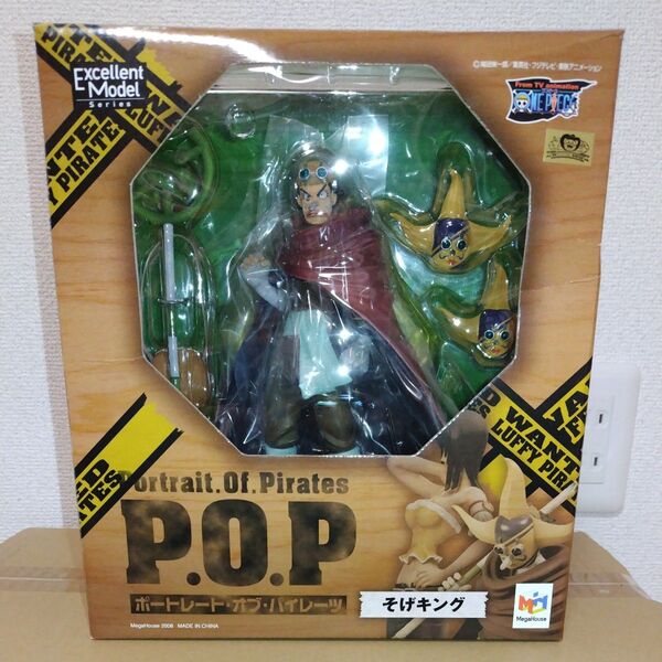 Portrait Of Pirates ワンピース そげキング エクセレント モデル メガハウス p.o.p ウソップ pop