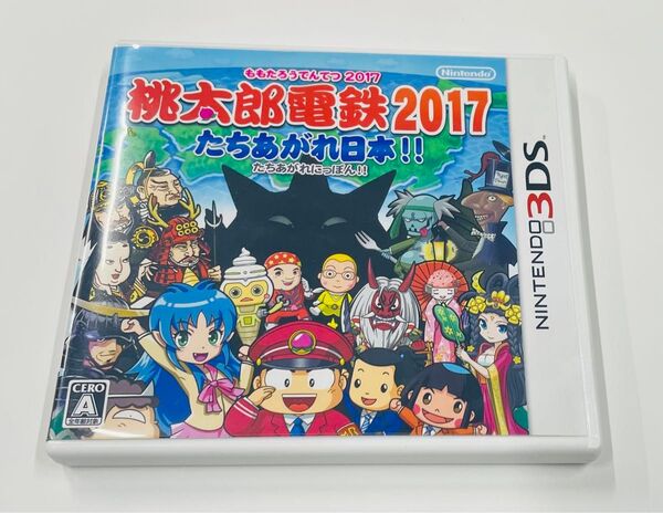 Nintendo 3DS 桃太郎電鉄2017 たちあがれ日本! 桃鉄