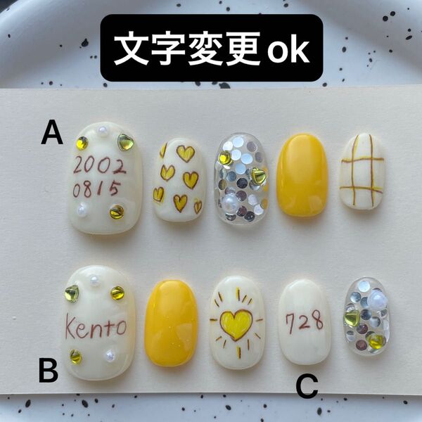 オーダーネイルチップ 推し メンカラ イエロー 黄色 落書きネイル