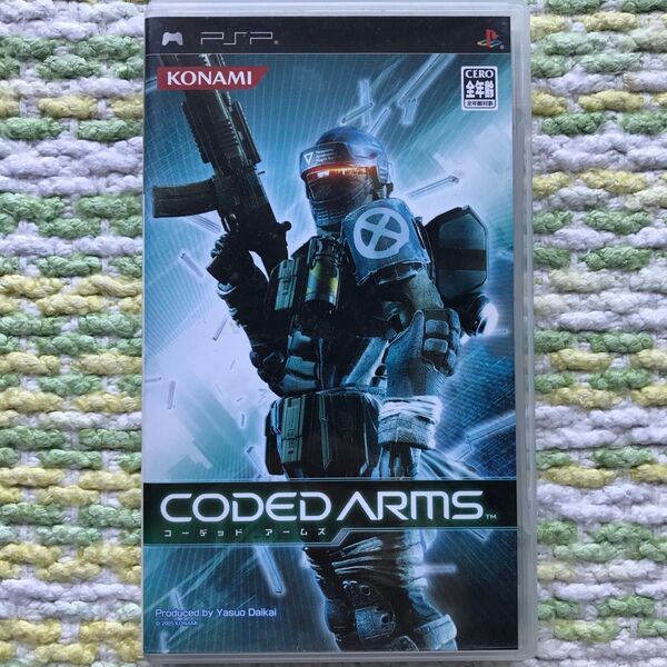【PSP】 CODED ARMS