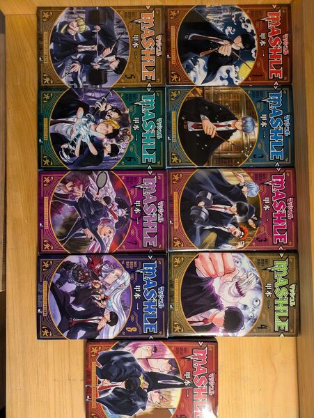 キレイ マッシュル 全1巻〜9巻セット 美品
