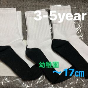 幼稚園靴下3足