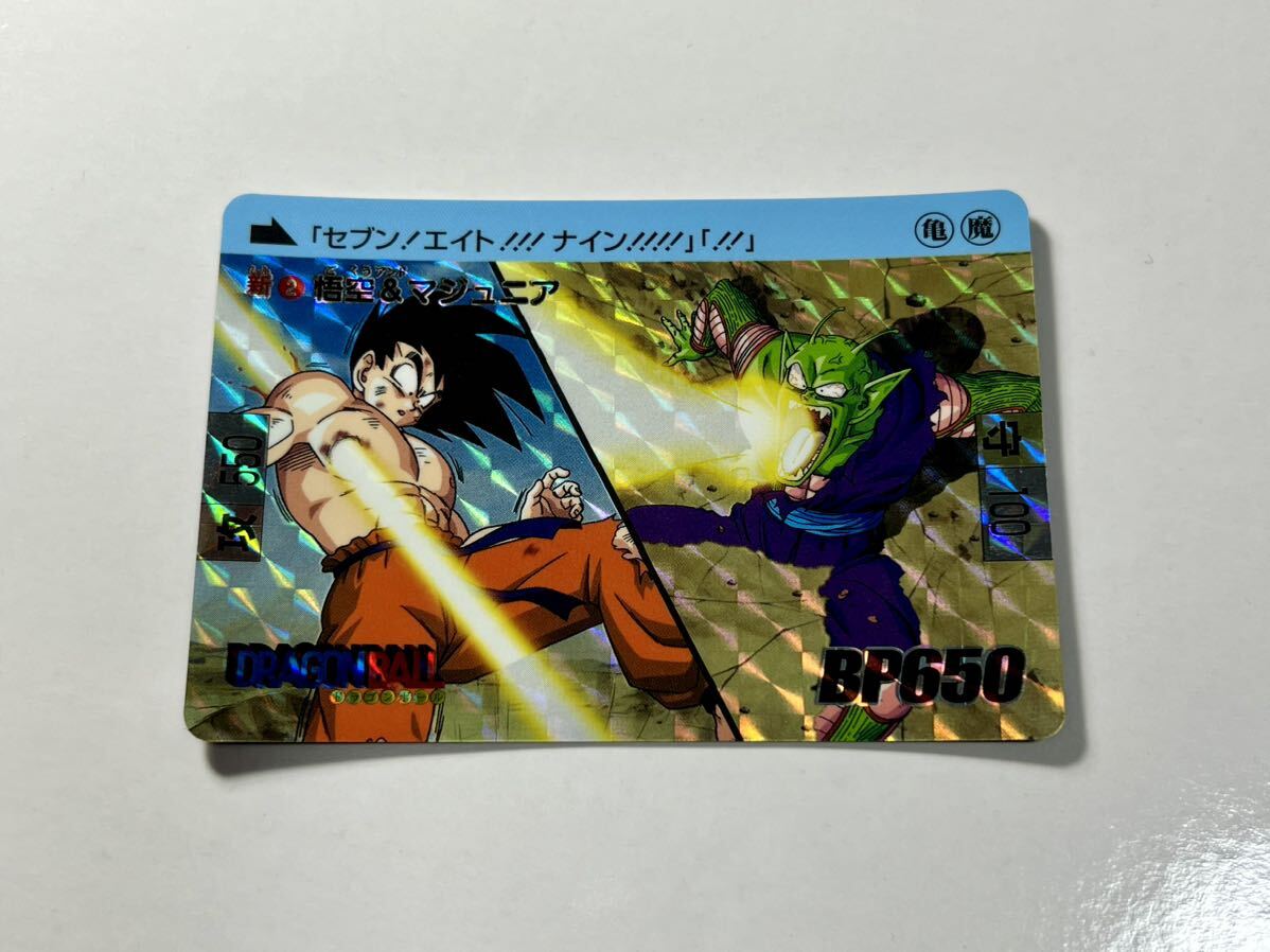 Yahoo!オークション -「ドラゴンボールカードダス コンプリート Yahoo!オークション -「ドラゴンボールカードダス コンプリート