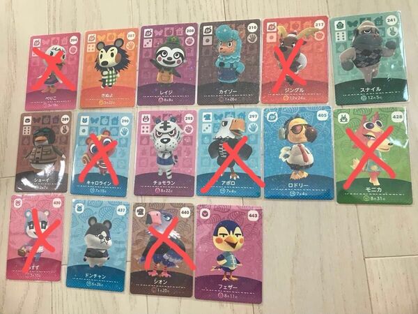 あつ森 あつまれどうぶつの森 amiiboカード どうぶつの森 アミーボ amiibo