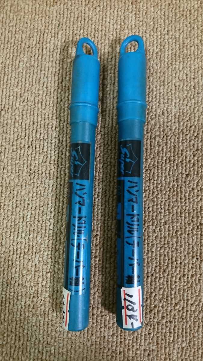 ジャンク品/Super/ハンマードリル/テーパー軸/No.1Φ8mm/全長115