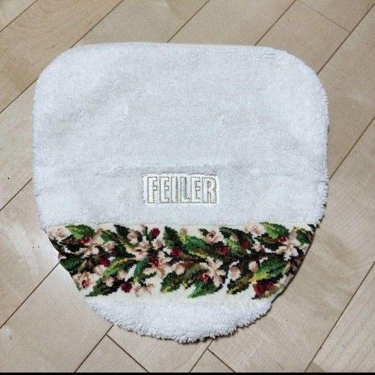 未使用 フェイラー トイレカバー ふたカバー トイレふたカバー