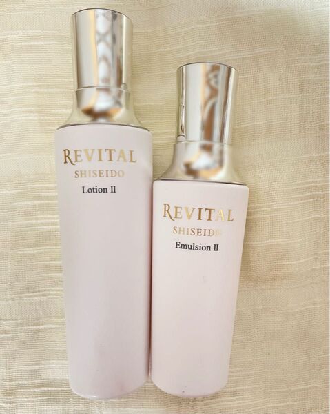 資生堂 リバイタル ローションII 化粧水 しっとりタイプ リバイタル エマルジョンII 乳液 しっとりタイプ