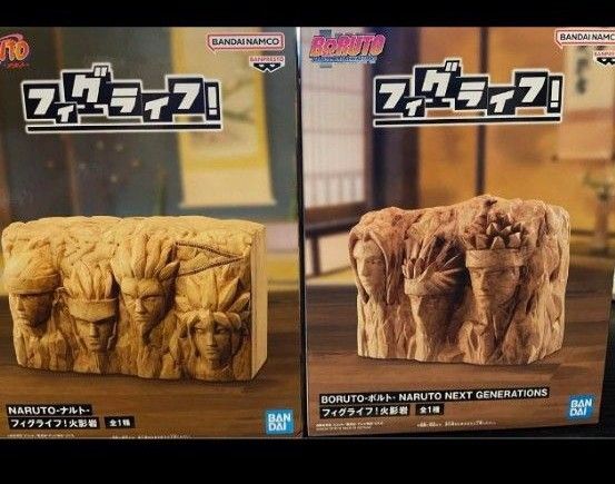 早い者勝ち!フルセット!NARUTO-ナルト- フィグライフ! 火影岩