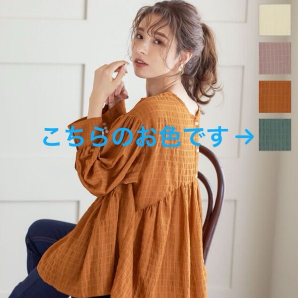 神戸レタス 2way ブラウス ダスティミント