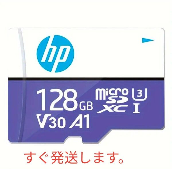 Hp 認証品 マイクロSDカード128GBオリジナルsd カード