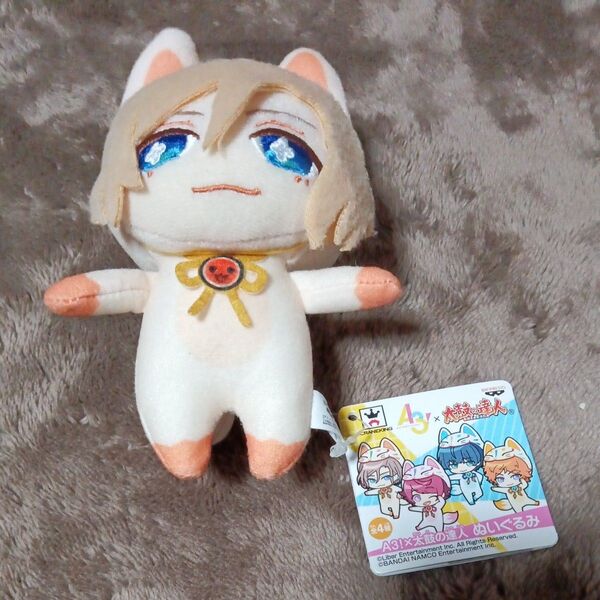 A3!×太鼓の達人エースリー摂津万里ぬいぐるみタグ付キャラクターバンプレストちびぐるみ未使用
