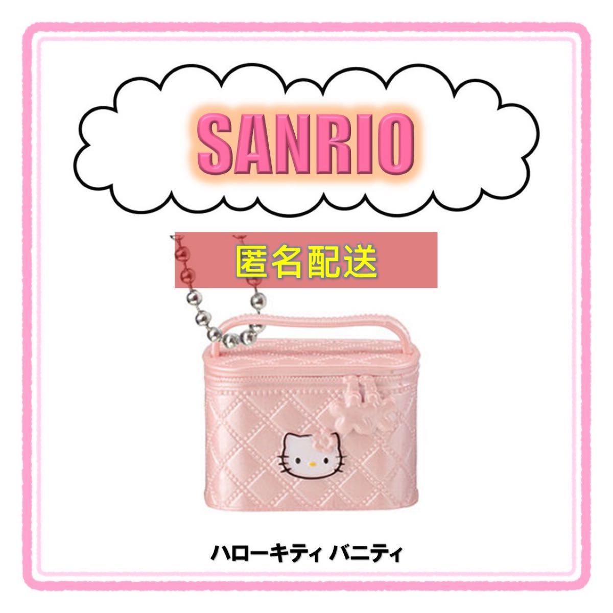 キティ ミニチュアビーチチェア|Yahoo!フリマ(旧PayPayフリマ) キティ ミニチュアビーチチェア|Yahoo!フリマ(旧PayPayフリマ)