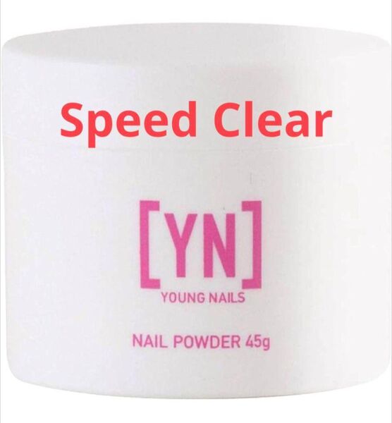 Young Nails アクリルスピードパウダー 45 グラム クリア
