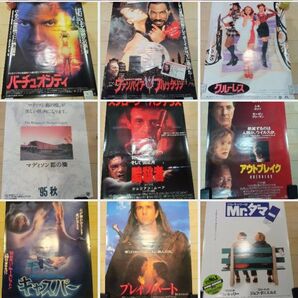B1サイズ 平成初期 洋画 ポスター 映画 非売品