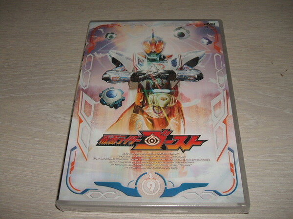 未使用 DVD 仮面ライダーゴースト VOL.9 / 西銘 駿 大沢ひかる 山本涼介 柳 喬之 工藤美桜 磯村勇斗 竹中直人