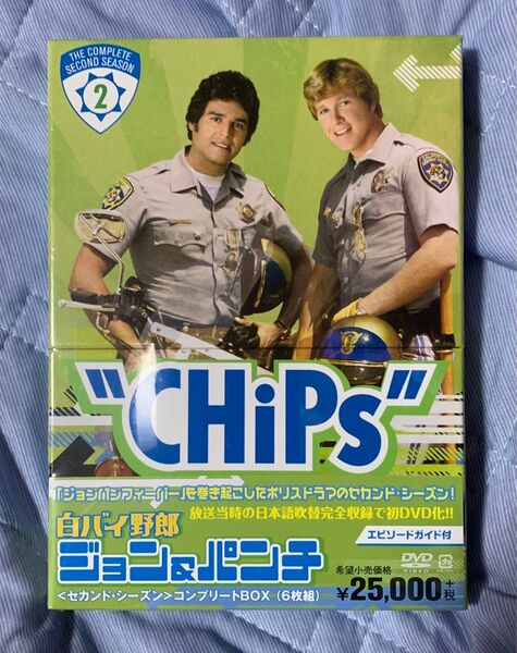 白バイ野郎ジョン&パンチ DVD セカンドシーズン