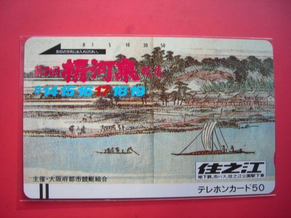 2025年最新】Yahoo!オークション -住之江 (競艇の中古品・新品 2025年最新】Yahoo!オークション -住之江 (競艇の中古品・新品