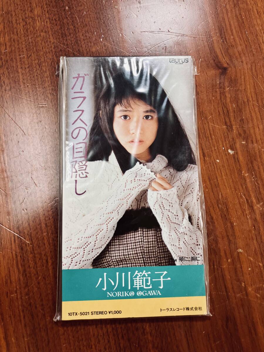 2025年最新】Yahoo!オークション -ogawa 小川範子(音楽)の中古品 2025年最新】Yahoo!オークション -ogawa 小川範子(音楽)の中古品