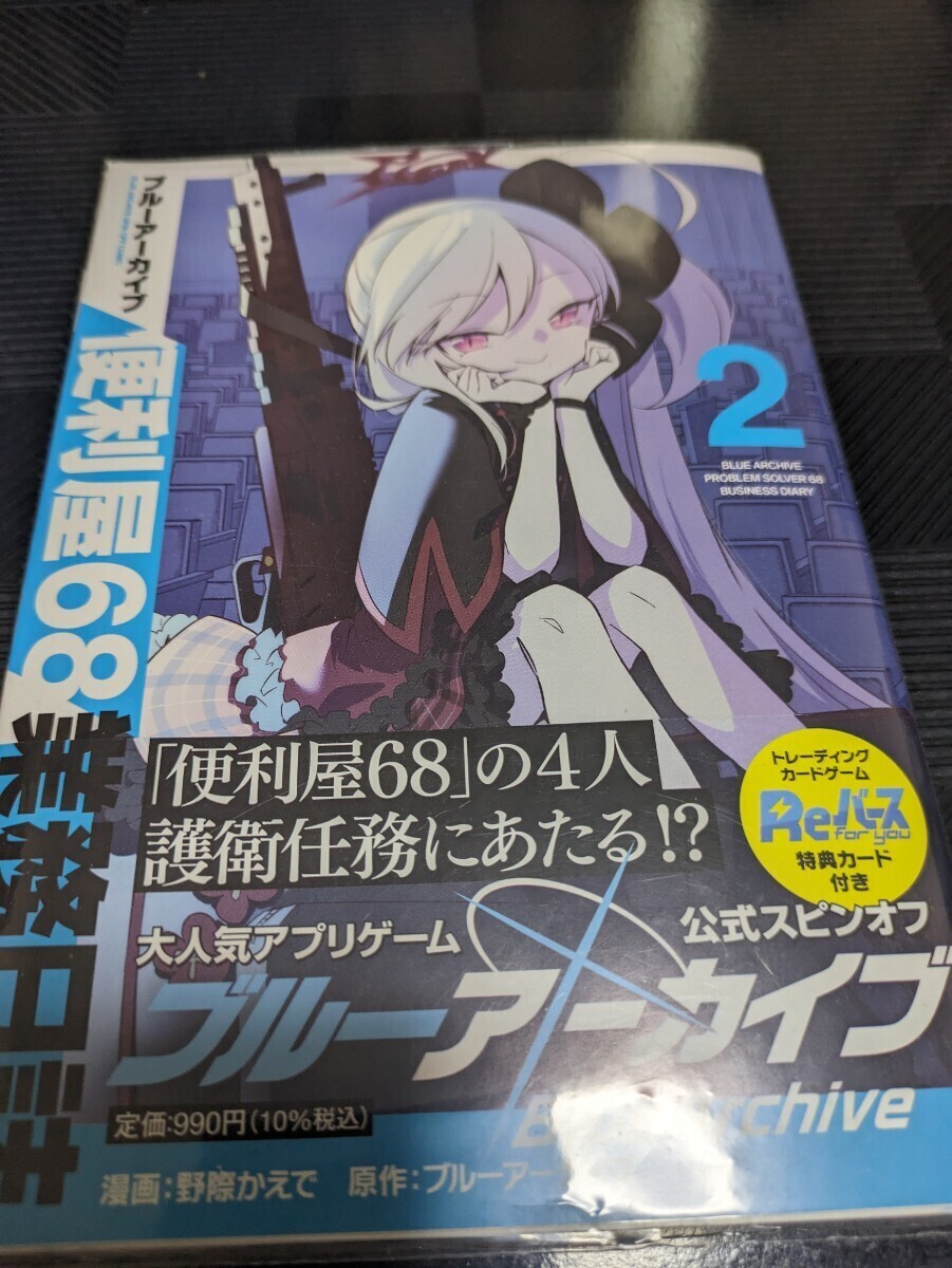 Yahoo!オークション -「直筆サイン本」(コミック、アニメグッズ Yahoo!オークション -「直筆サイン本」(コミック、アニメグッズ