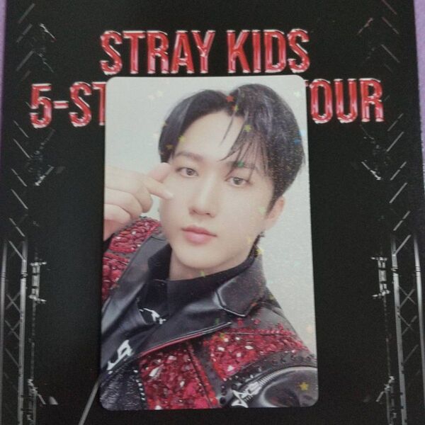 Stray Kids 5-STAR HMV特典トレカ ホログラムトレカ チャンビン スキズ チャンビントレカ