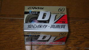 Victor MiniDV DVM60 3pack unopened 