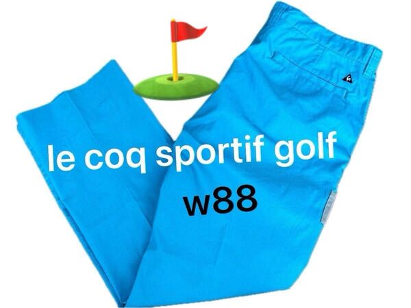 le coq sportif golf ゴルフ パンツ 秋冬モデル メンズw88