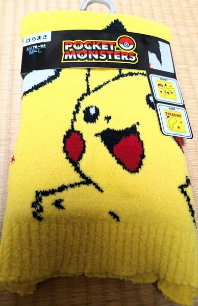 ポケット 腹巻き ピカチュウ 未使用 タグ付き キャラクターグッズ