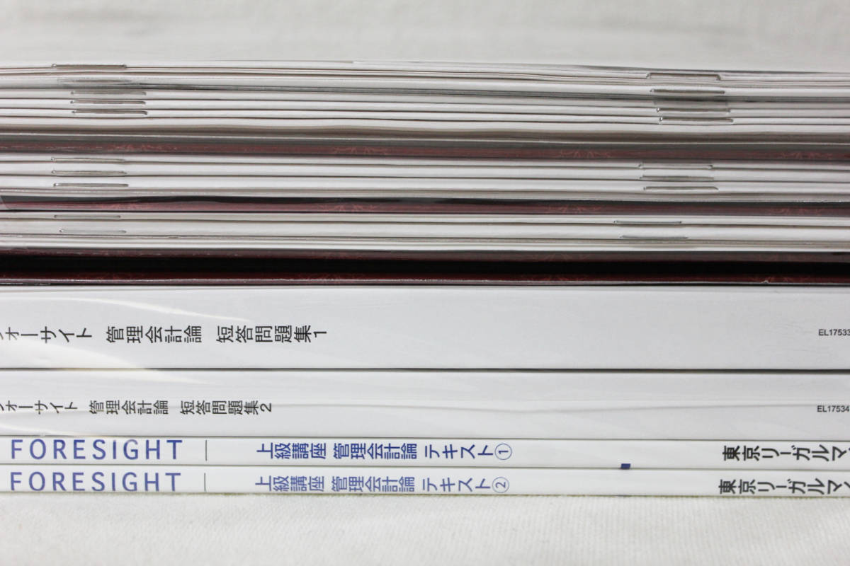 最高級 【最新】【新品】公認会計士 監査論 短答論文グレードアップ講座DVDレジュメ - 参考書 - hlt.no 最高級 【最新】【新品】公認会計士 監査論 短答論文グレードアップ講座DVDレジュメ - 参考書 - hlt.no