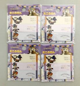 ヤフオク 付箋 キャラクター ディズニー アンティーク コレクション の中古品 新品 未使用品一覧 ヤフオク 付箋 キャラクター ディズニー アンティーク コレクション の中古品 新品 未使用品一覧