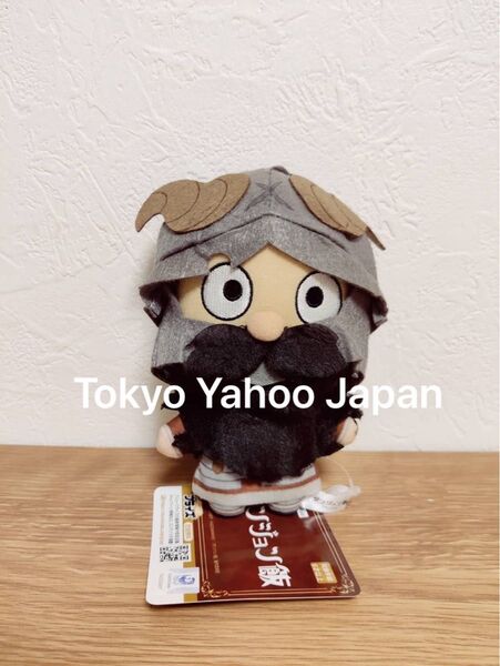 ダンジョン飯 ぬいぐるみ センシ