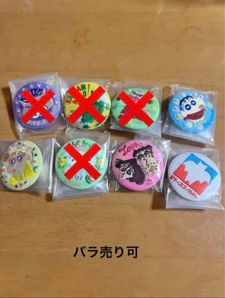 クレヨンしんちゃんかんは 缶バッジ
