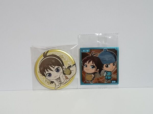 キングダム ごろりん缶バッジ にふぉるめーしょんシールウエハース 河了貂