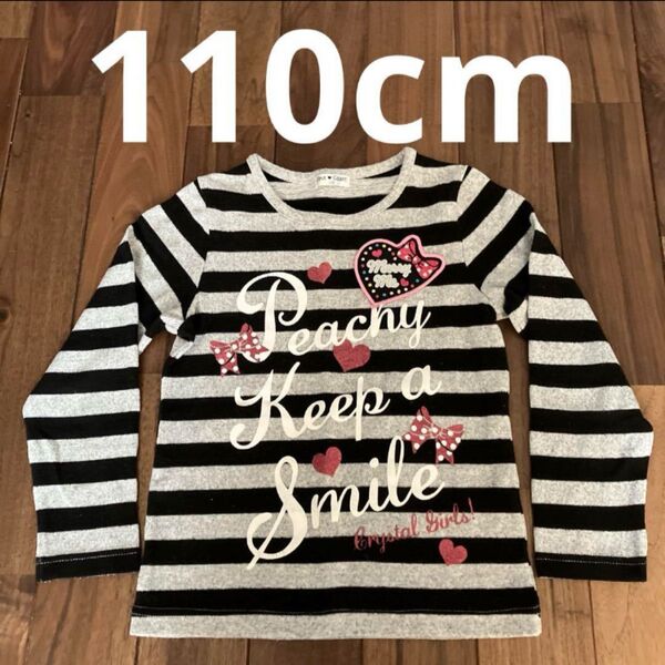 ボーダー 長袖セーター プリント 女の子 ロンT 長袖シャツ 長袖Tシャツ